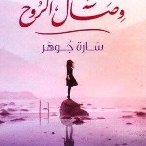 import placeholder for 47098