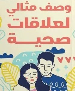 import placeholder for 47116