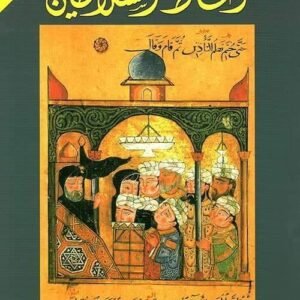 import placeholder for 47122