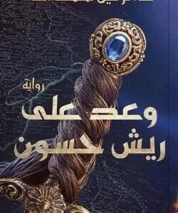 import placeholder for 47128