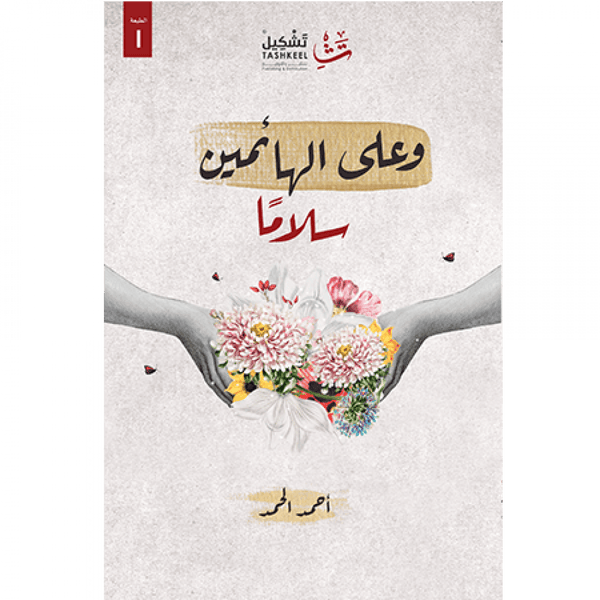 import placeholder for 47134