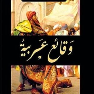 import placeholder for 47146