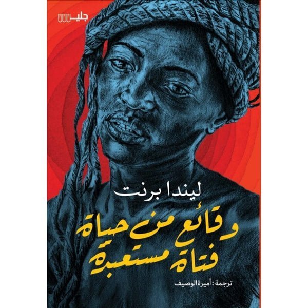 import placeholder for 47149