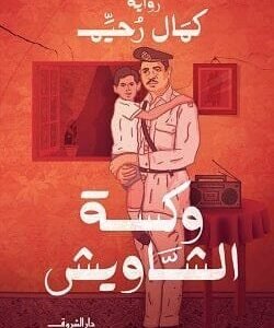 import placeholder for 47167