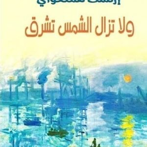 import placeholder for 47170