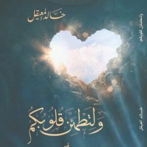 import placeholder for 47179