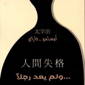 import placeholder for 47194