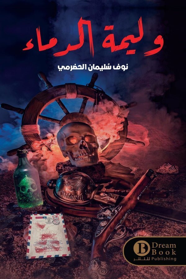 import placeholder for 47203