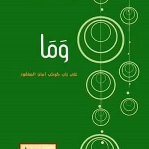 import placeholder for 47212