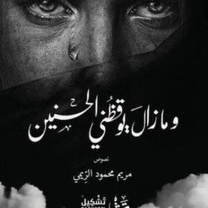 import placeholder for 47221