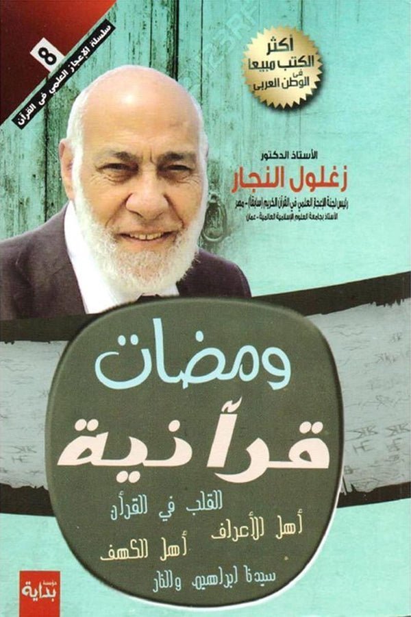 import placeholder for 47227