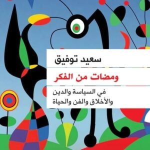 import placeholder for 47230