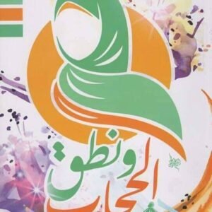 import placeholder for 47245