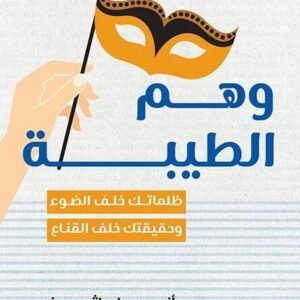 import placeholder for 47266