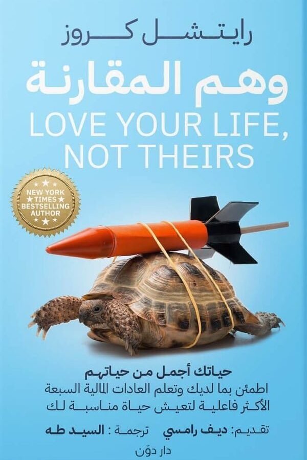 import placeholder for 47269