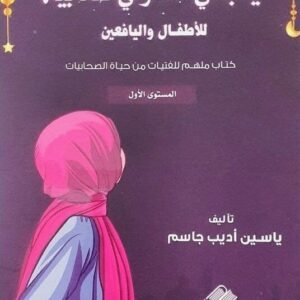 import placeholder for 47287