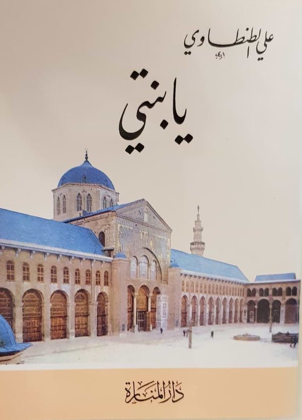 import placeholder for 47290