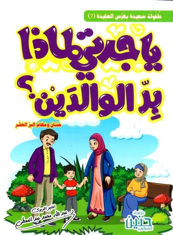 import placeholder for 47296