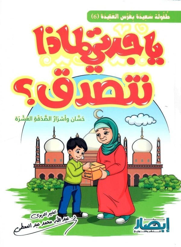 import placeholder for 47299