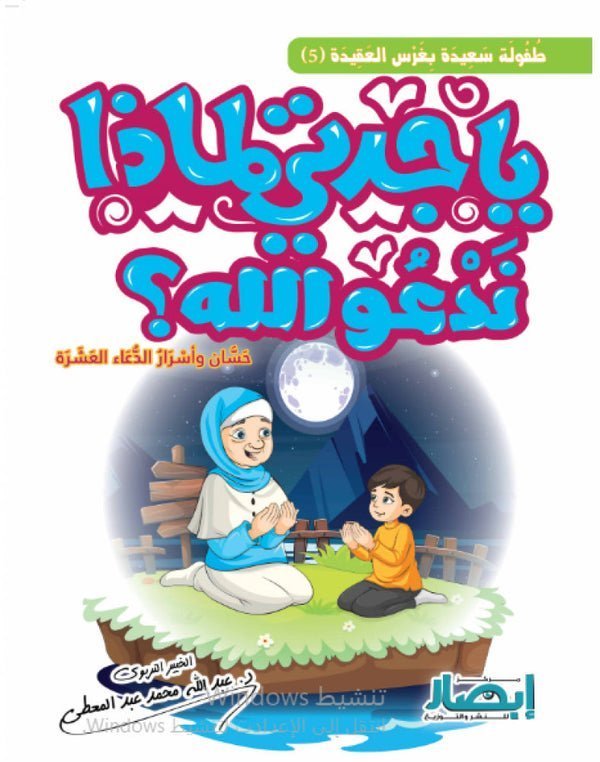 import placeholder for 47308