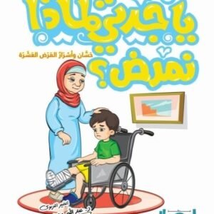 import placeholder for 47314