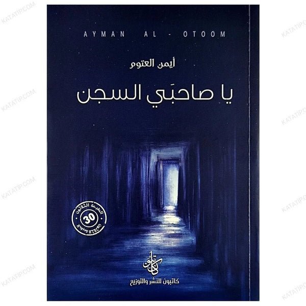 import placeholder for 47323