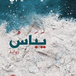 import placeholder for 47359