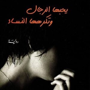 import placeholder for 47368