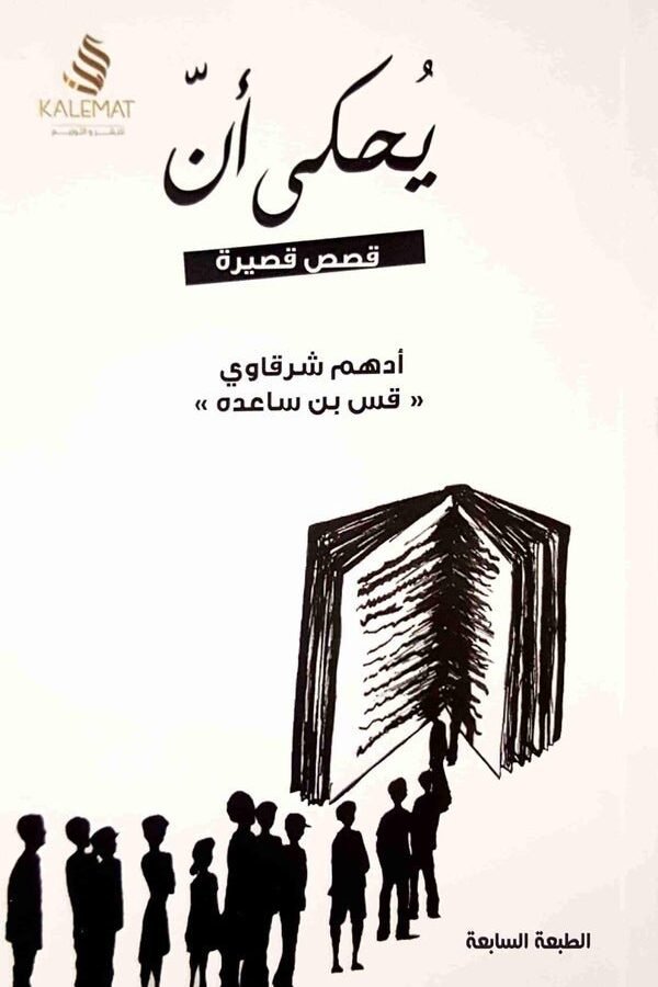 import placeholder for 47377