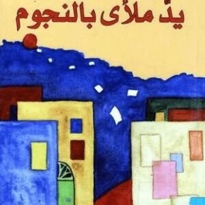 import placeholder for 47383