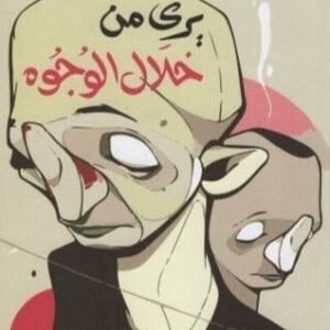 import placeholder for 47392