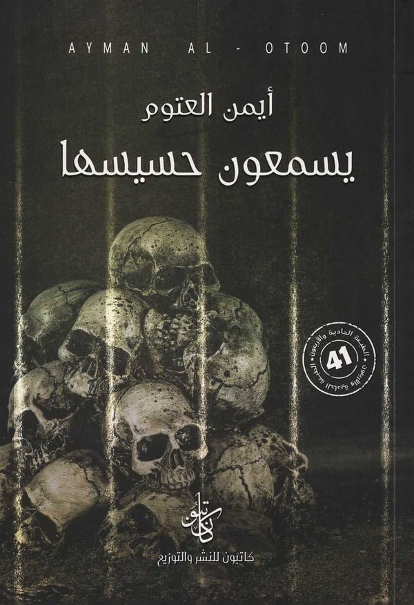 import placeholder for 47404