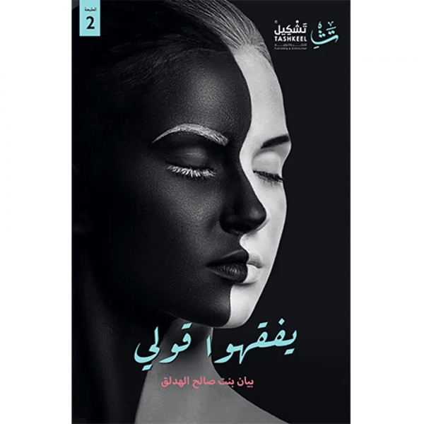 import placeholder for 47410