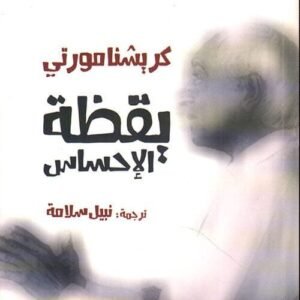 import placeholder for 47413