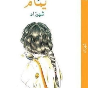 import placeholder for 47419