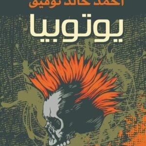 import placeholder for 47437