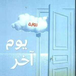 import placeholder for 47461