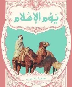 import placeholder for 47467