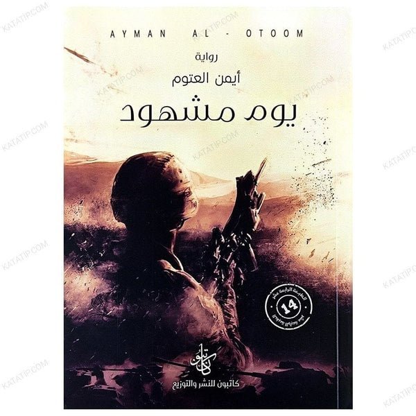 import placeholder for 47482