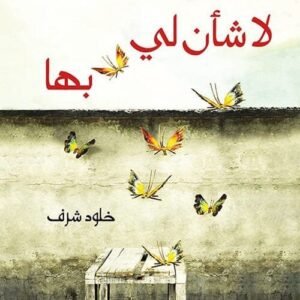 import placeholder for 47536