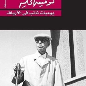 import placeholder for 47539