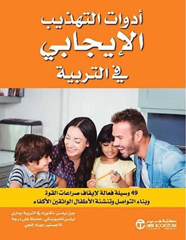 import placeholder for 47623