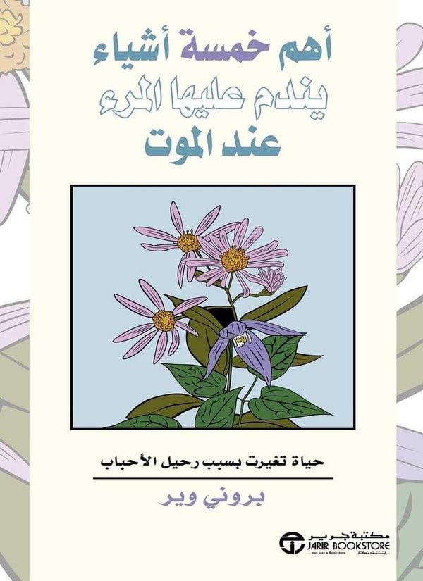 import placeholder for 47656