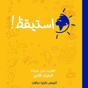 import placeholder for 47674