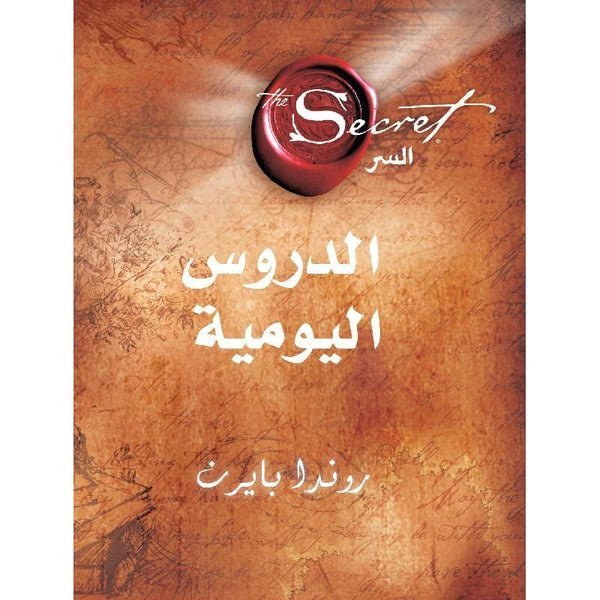 import placeholder for 47731