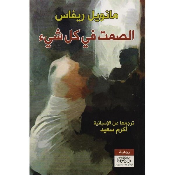 import placeholder for 47737