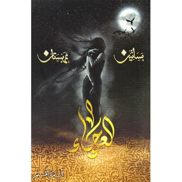 import placeholder for 47743