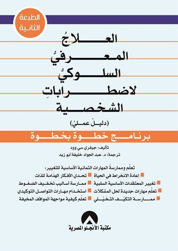 import placeholder for 47746