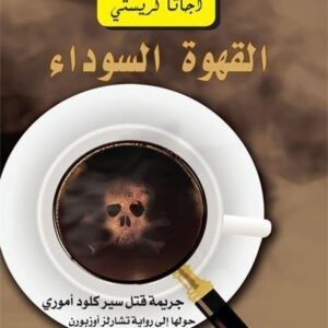 import placeholder for 47749