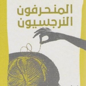 import placeholder for 47770